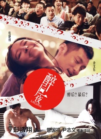 阿拉伯av