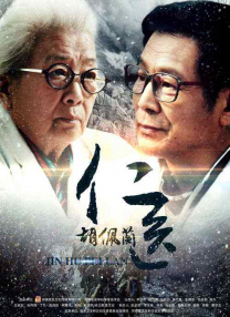福利国产